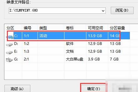 win10更新0xc0020036(windows10更新错误0xc1900223)