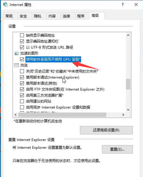 win10开启显卡硬件加速功能(win10 显卡硬件加速)