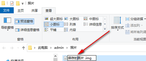 windows批量命名(windows10怎么批量重命名)