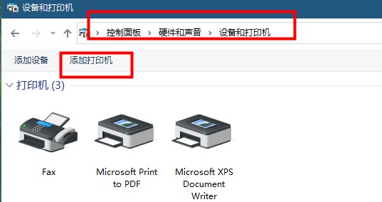 win10共享打印机错误0x000000a(win10共享打印机提示0x000006ba)