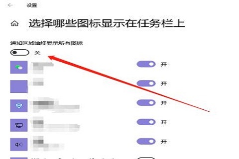 任务栏右边图标怎么合起来(win10任务栏右边图标如何合并到右边)