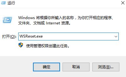 w10商店连不上网(win10商店无法登陆原因)