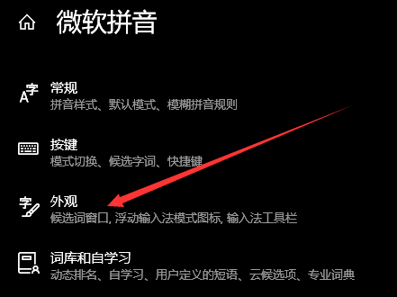 怎么还原语言栏设置(win10如何还原语言栏位置显示)