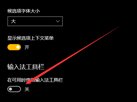 怎么还原语言栏设置(win10如何还原语言栏位置显示)