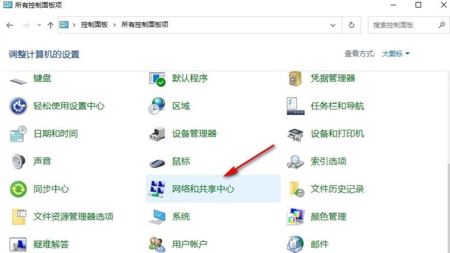 win10 自动获取ip地址网络无法连接(win10自动获取ip地址仍然上不了网)