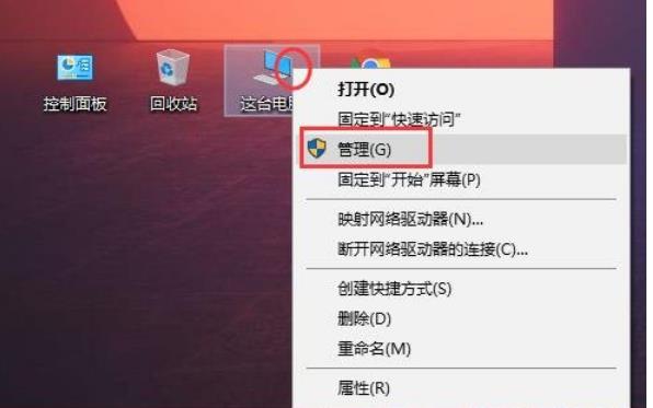 win10系统如何修改盘符(win10怎么更改盘符名称)