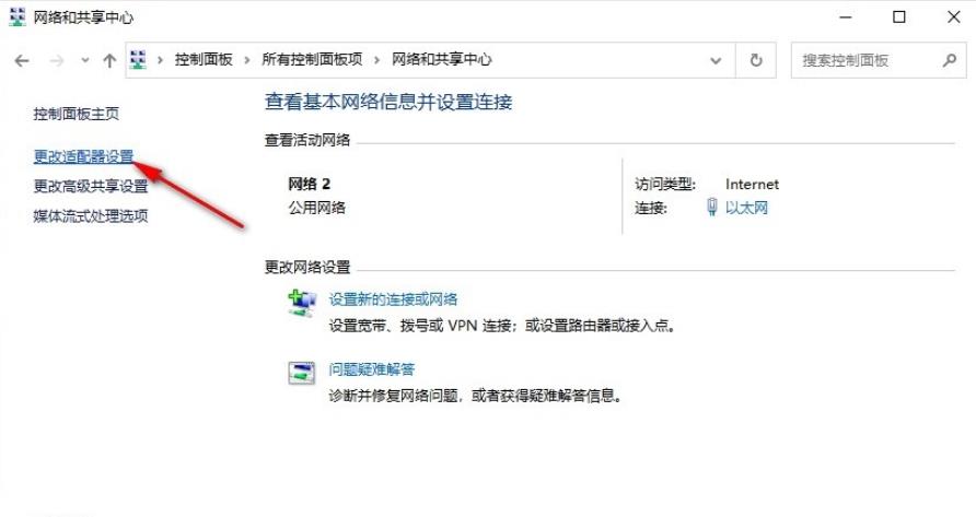 win10 自动获取ip地址网络无法连接(win10自动获取ip地址仍然上不了网)