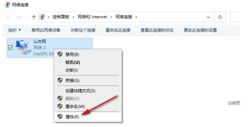 win10 自动获取ip地址网络无法连接(win10自动获取ip地址仍然上不了网)