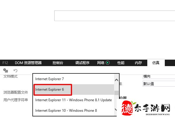 ie浏览器怎么降低版本