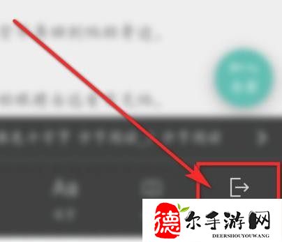 uc浏览器如何退出阅读模式