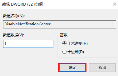 win10电脑操作中心(windows10操作中心怎么关)