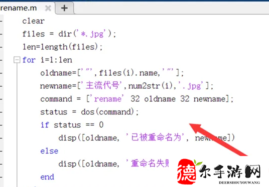 matlab怎么删除某一行错误代码