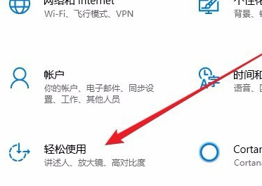 window10小键盘用不了的原因(win10系统小键盘用不了)