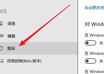 window10小键盘用不了的原因(win10系统小键盘用不了)