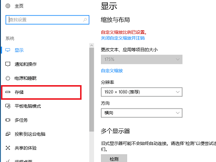 win10应用商店改变安装位置(win10应用商店安装路径怎么更改到桌面)