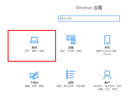 win10应用商店改变安装位置(win10应用商店安装路径怎么更改到桌面)