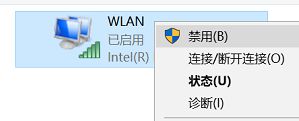 win10系统怎么关闭无线网卡功能(win10系统怎么关闭无线网卡连接)