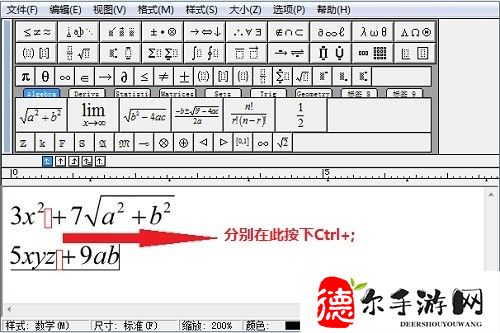 mathtype怎么打空格