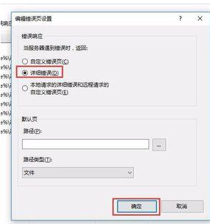 iis无法打开asp页面(iis7 asp)