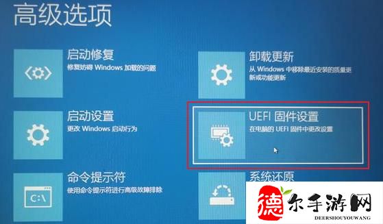 windows安全启动怎么关闭