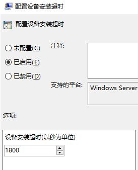 win10无法安装显卡驱动程序(win10ltsb无法安装显卡驱动)