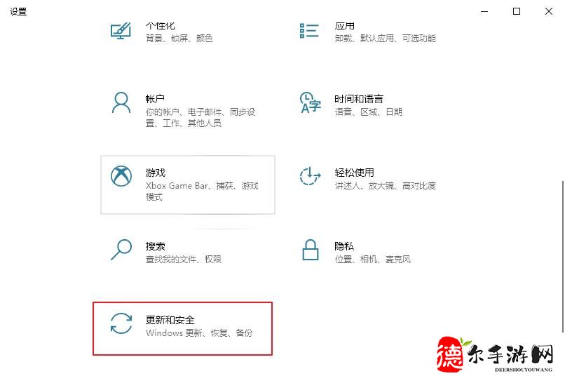 windows安全启动怎么关闭