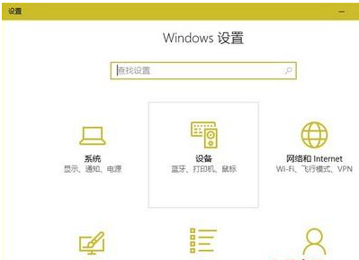 win10自动向下滚动(win10系统滚动条自动滚动怎么办关闭)