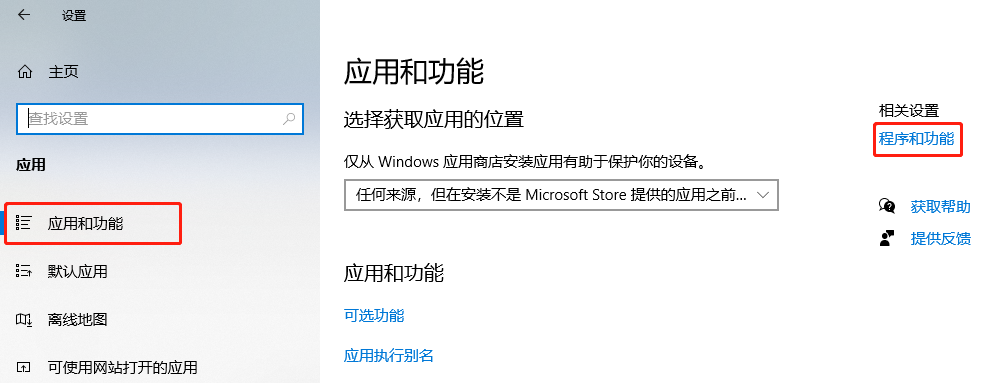 win10自带虚拟机无法启动(w10虚拟机启动不了)