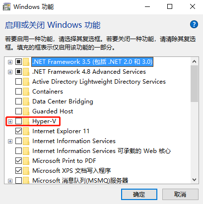 win10自带虚拟机无法启动(w10虚拟机启动不了)