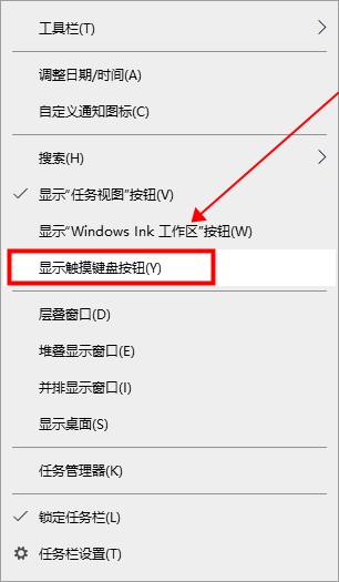 win10平板软键盘怎么打开(win10平板模式如何开启键盘灯光)