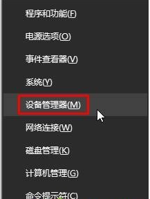 windows找不到设备该如何操作(电脑找不到设备管理器怎么办)