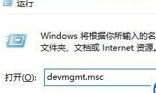 windows找不到设备该如何操作(电脑找不到设备管理器怎么办)