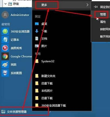 windows找不到设备该如何操作(电脑找不到设备管理器怎么办)