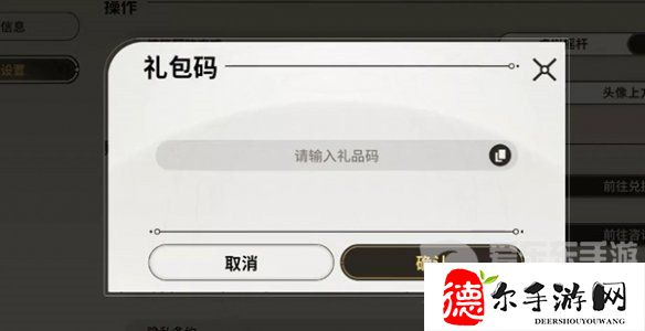 星际52区攻略大全