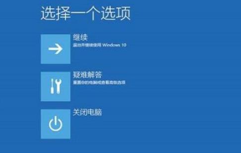 win10错误日志文件(window10错误日志)