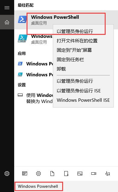 微软商店错误代码(windows10应用商店错误代码)