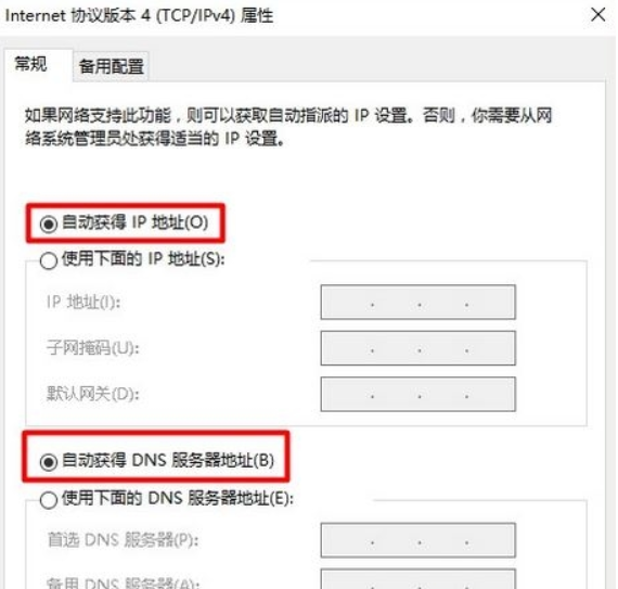 win10 192.168.1.1打不开(win10无法进入网络设置)