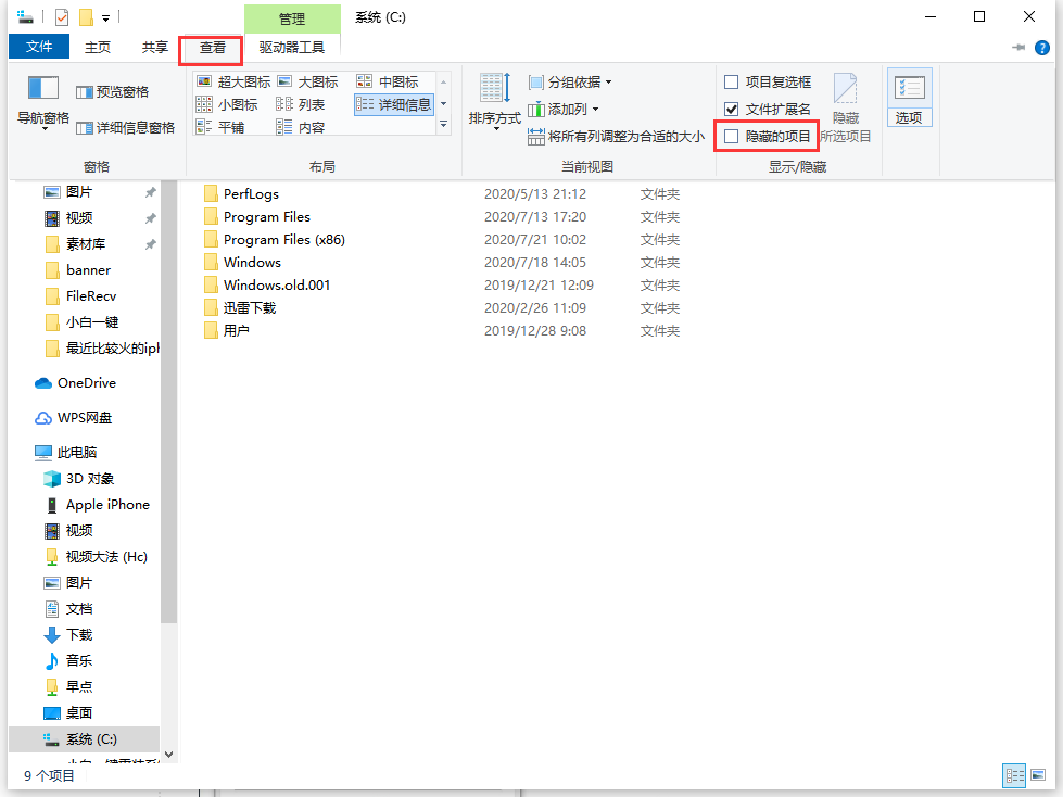 windows自带游戏文件名(win10游戏文件夹在哪里)