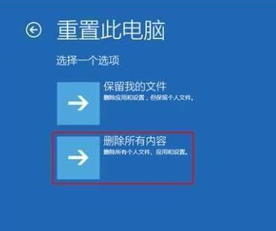 win10更新失败后开不了机怎么办呀(windows10更新失败无法开机怎么办)