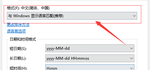 win10部分中文乱码(win10显示文字乱码)