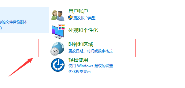 win10部分中文乱码(win10显示文字乱码)