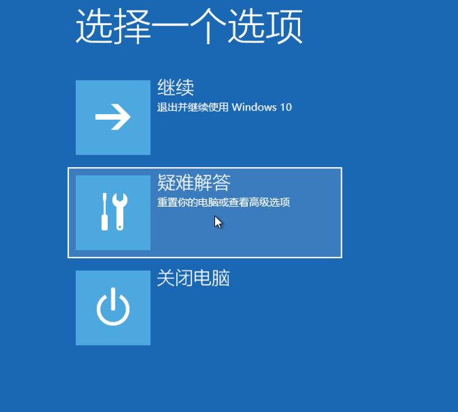 win10更新失败后开不了机怎么办呀(windows10更新失败无法开机怎么办)