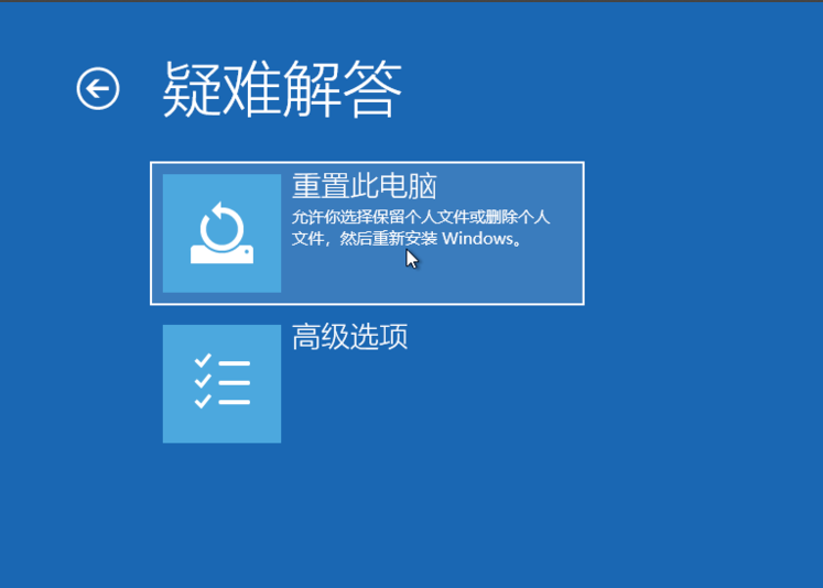 win10更新失败后开不了机怎么办呀(windows10更新失败无法开机怎么办)