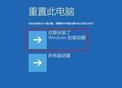 win10更新失败后开不了机怎么办呀(windows10更新失败无法开机怎么办)