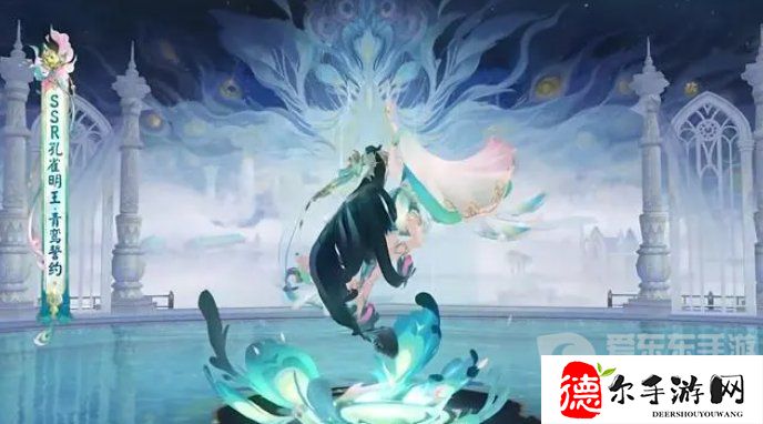 阴阳师孔雀明王臻藏皮肤值不值得购买