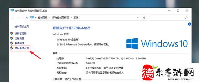 win10怎么优化开机速度