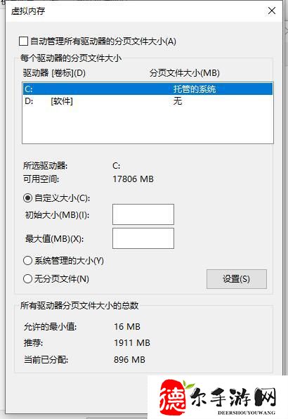 win10怎么优化开机速度