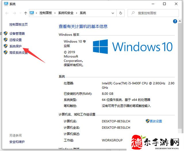 win10怎么优化开机速度