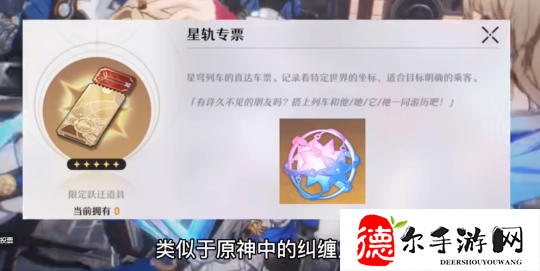 崩坏星穹铁道抽卡机制介绍