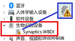 windows找不到指纹识别器(找不到windows hello指纹)